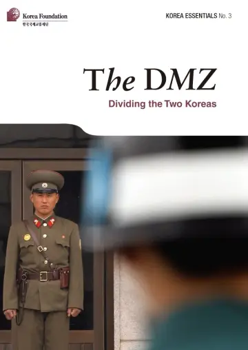 Cover of The DMZ