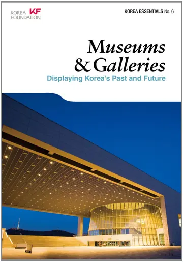 Cover of Museums and Galleries
