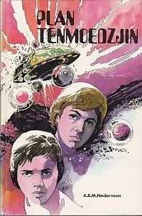 Cover of Christo and Jeanne-Claude (D+F+GB)