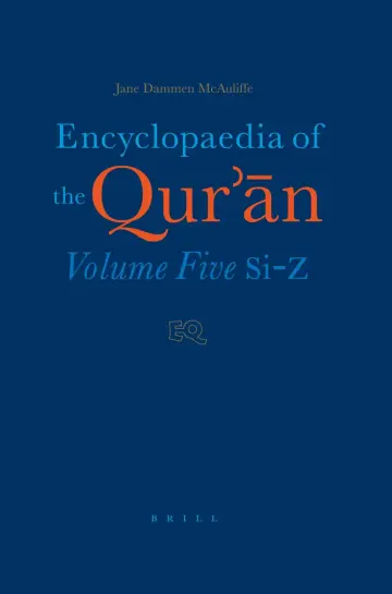 Cover of Encyclopedia of the Qur'an