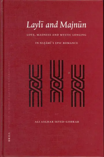 Cover of Layli and Majnun
