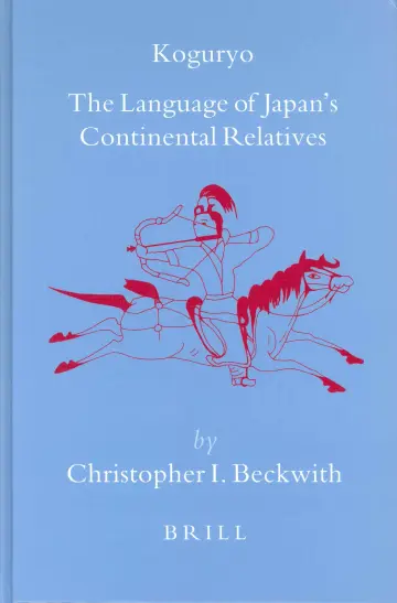 Cover of Koguryo