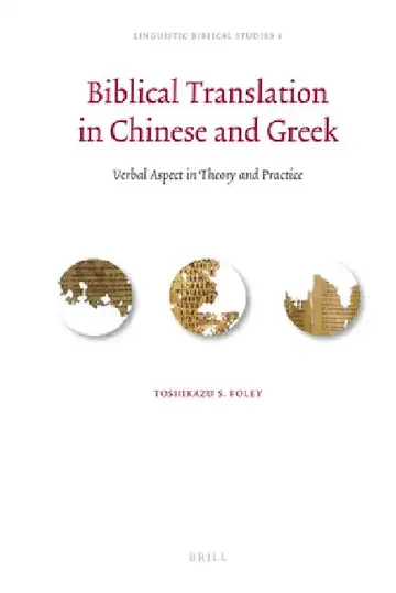 Cover of Biblical Translation in Chinese and Greek