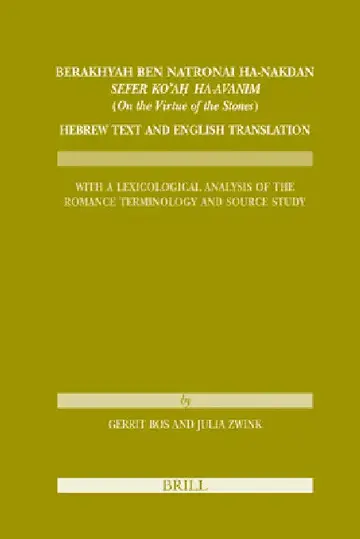 Cover of Berakhyah Ben Natronai Ha-Nakdan, Sefer Ko'aḥ Ha-Avanim (on the Virtue of the Stones). Hebrew Text and English Translation