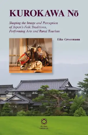 Cover of Kurokawa Nō