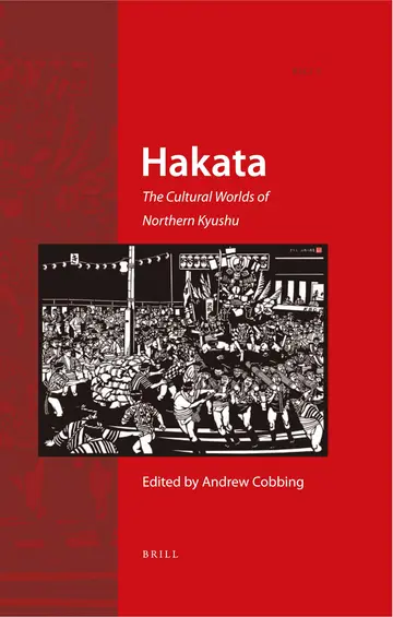 Cover of Hakata