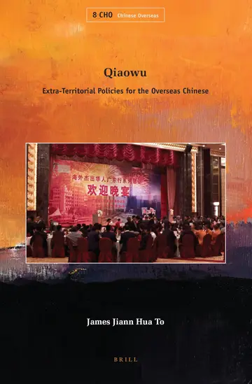 Cover of Qiaowu