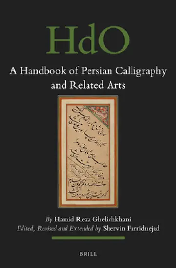 Cover of A Handbook of Persian Calligraphy and Related Arts