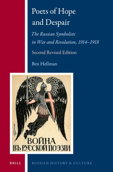 Cover of Poets of Hope and Despair