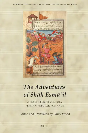 Cover of The Adventures of Shah Esma'il
