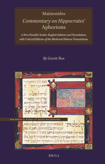 Cover of Maimonides, Commentary on Hippocrates' Aphorisms