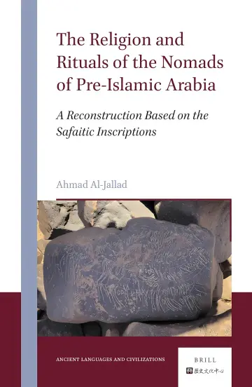 Cover of The Religion and Rituals of the Nomads of Pre-Islamic Arabia