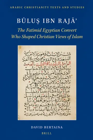 Cover of Būluṣ Ibn Rajāʾ