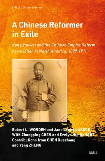 Cover of A Chinese Reformer in Exile