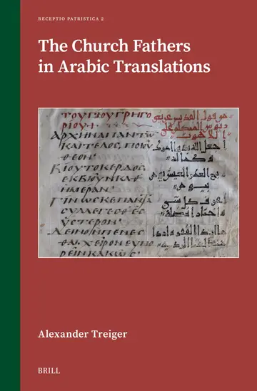 Cover of The Church Fathers in Arabic Translations