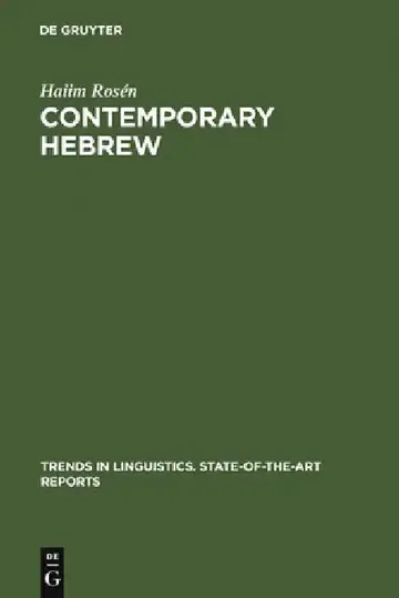 Cover of Contemporary Hebrew