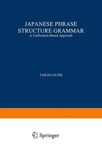 Cover of Japanese Phrase Structure Grammar