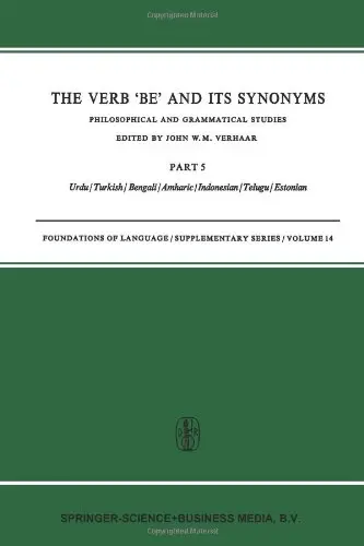 Cover of Urdu/Turkish/Bengali/Amharic/Indonesian/Telugu/Estonian