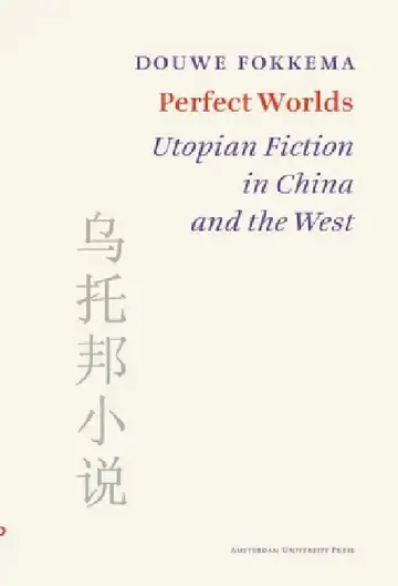 Cover of Perfect Worlds