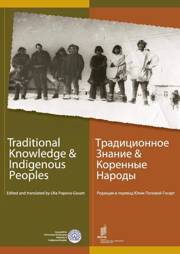Cover of Traditional Knowledge & Indigenous Peoples