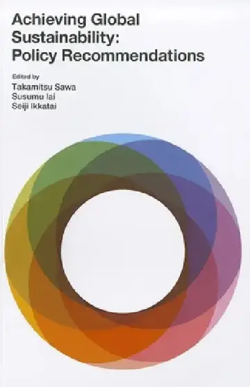 Cover of Achieving Global Sustainability