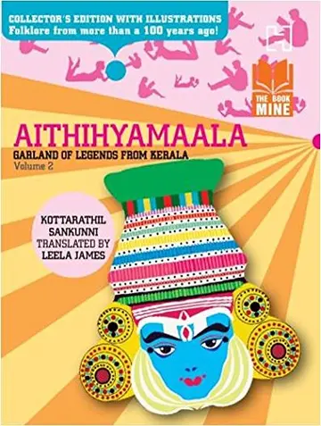 Cover of Aithihyamaala
