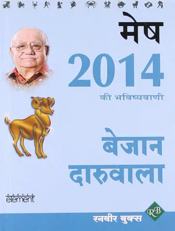 Cover of Bejan Daruwalla 2014 Horoscope - Mesha