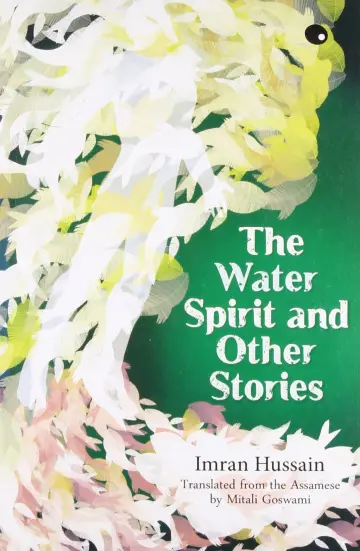 Cover of Water Spirit and Other Stories