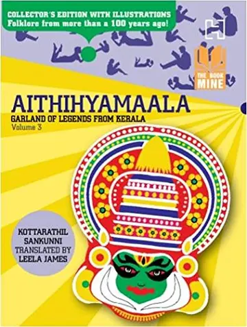 Cover of Aithihyamaala