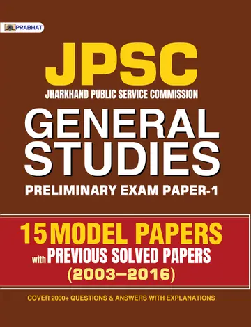 Cover of JPSC General Studies Preliminary Exam Paper-1 15 Model Papers (With Previous Solved Papers) 2003–2016