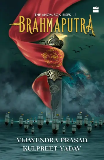 Cover of Brahmaputra