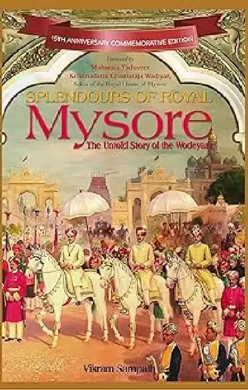 Cover of Splendour Of Royal Mysore (Spl)