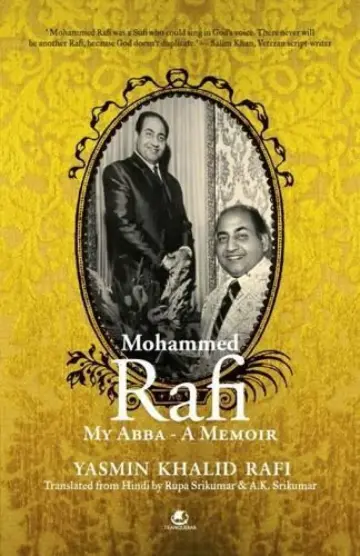 Cover of Mohammed Rafi