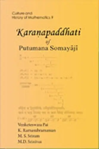 Cover of Karanapaddhati of Putumana Somayaji