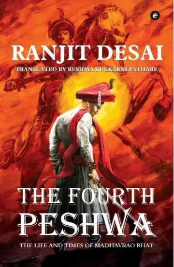 Cover of The Fourth Peshwa