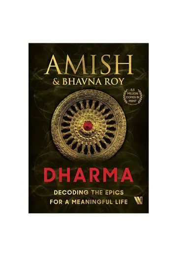 Cover of Dharma