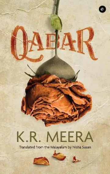 Cover of Qabar