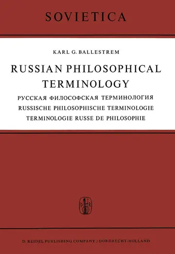 Cover of Russian Philosophical Terminology / Русская Философская Терминология / Russische Philosophische Terminologie / Terminologie Russe de Philosophie