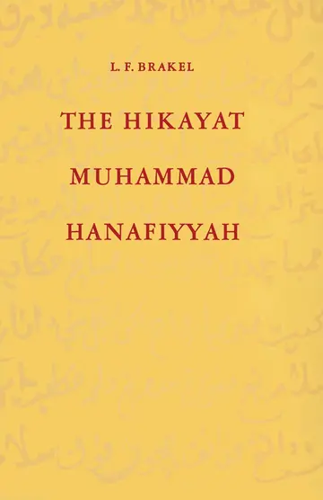 Cover of The Hikayat Muhammad Hanafiyyah