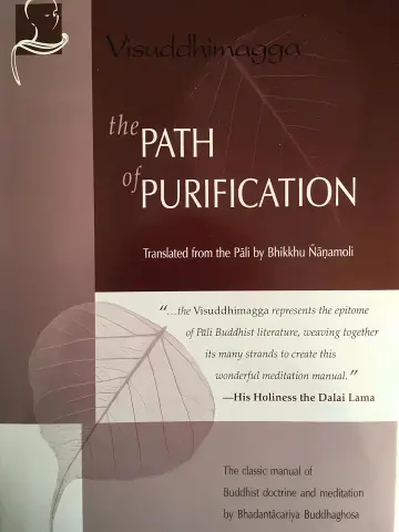 Cover of The path of purification =