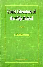 Cover of Court literature of the Cola period