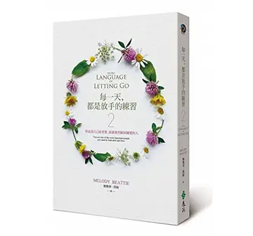 Cover of More Language of Letting Go