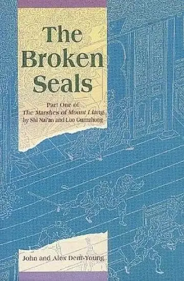 Cover of The Broken Seals