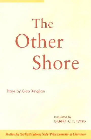 Cover of The Other Shore