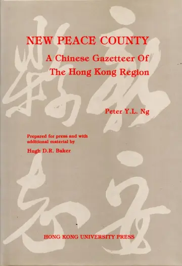 Cover of New Peace Country