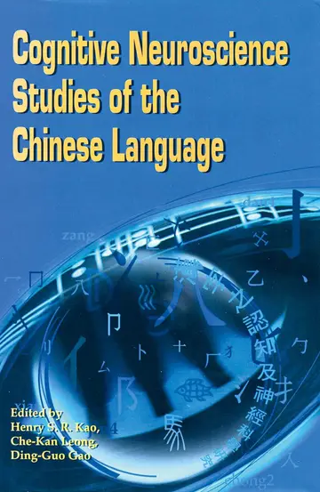Cover of Cognitive Neuroscience Studies of the Chinese Language