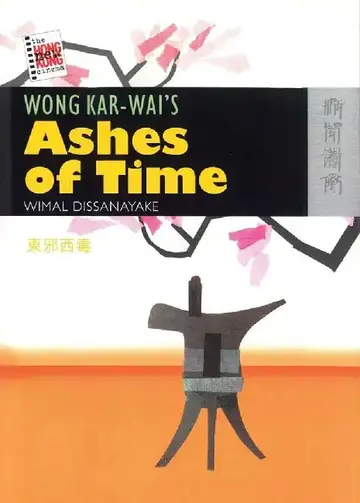 Cover of Wong Kar - wai's Ashes of Time