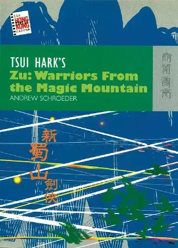 Cover of Tsui Hark's Zu - Warriors from the Magic