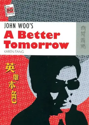 Cover of John Woo's a Better Tomorrow