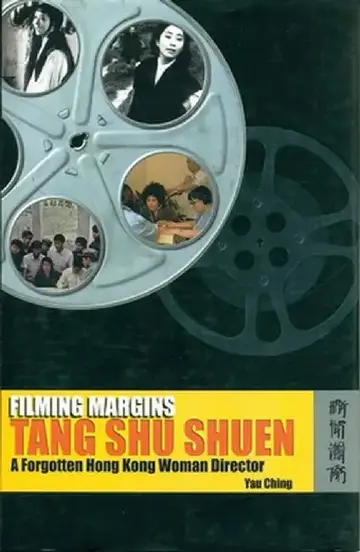Cover of Filming Margins